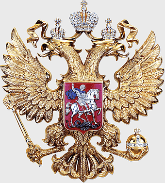 Coat of arms of Russia, Russian national emblem, golden double-headed eagle, Russian crest, Russian heraldry, national symbol, Russian sovereignty declaration