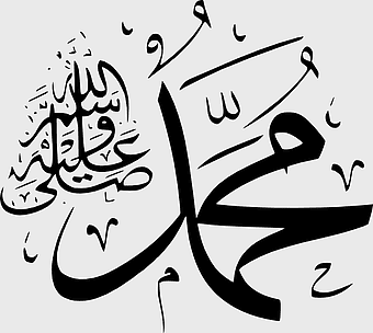 Al-Masjid an-Nabawi, Sejarah Lengkap Nabi Muhammad S.A.W., Islamic calligraphy, monochrome artwork, spiritual symbols, religious art design, Mecca heritage